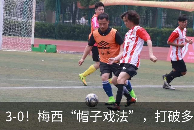 3-0！梅西“帽子戏法”，打破多项纪录，齐达内儿子“发挥失常”